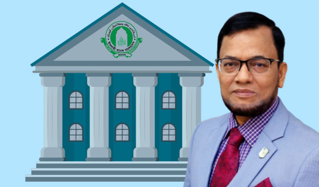 ইসলামী ব্যাংকের এমডি বাধ্যতামূলক ছুটিতে পাঠানো হলো ইসলামী ব্যাংকের এমডি বাধ্যতামূলক ছুটিতে পাঠানো হলো