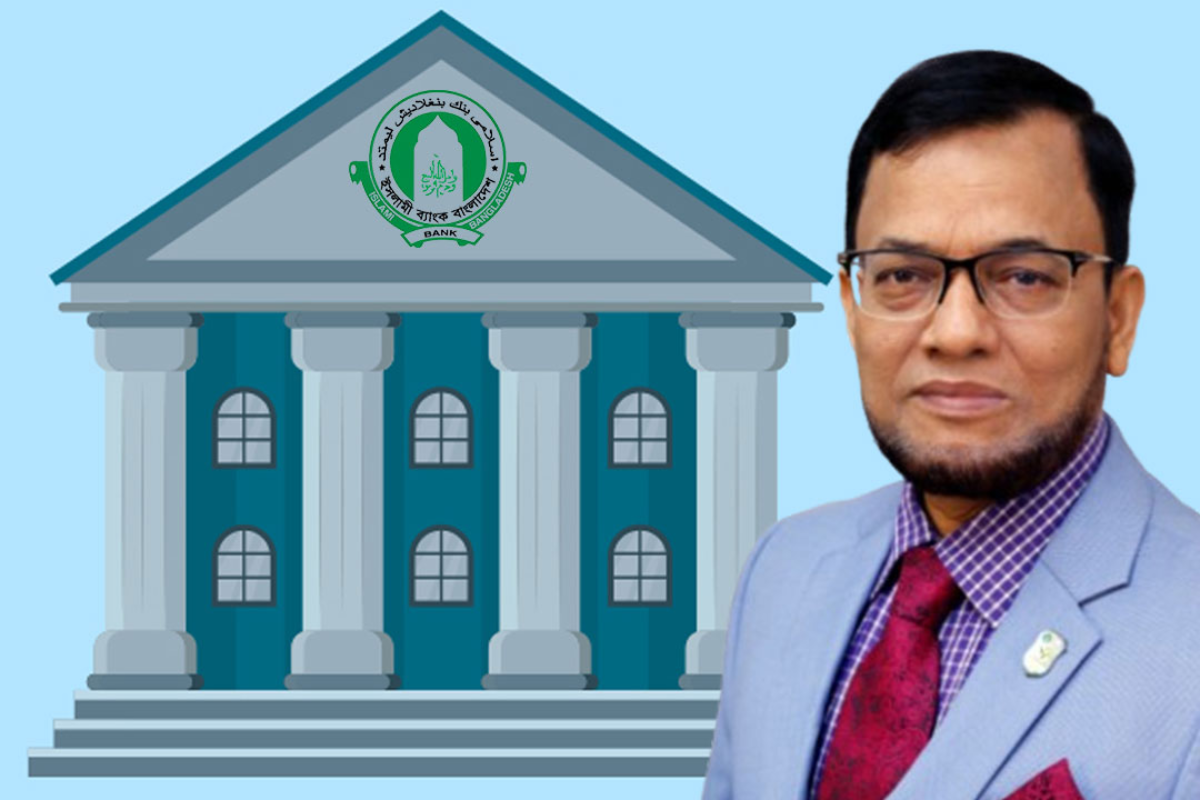 ইসলামী ব্যাংকের এমডি বাধ্যতামূলক ছুটিতে পাঠানো হলো