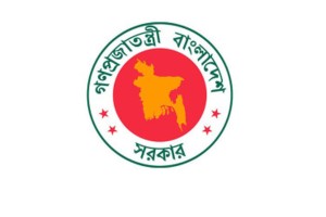 ঈদে টানা দশ দিনের ছুটি সম্ভাবনা