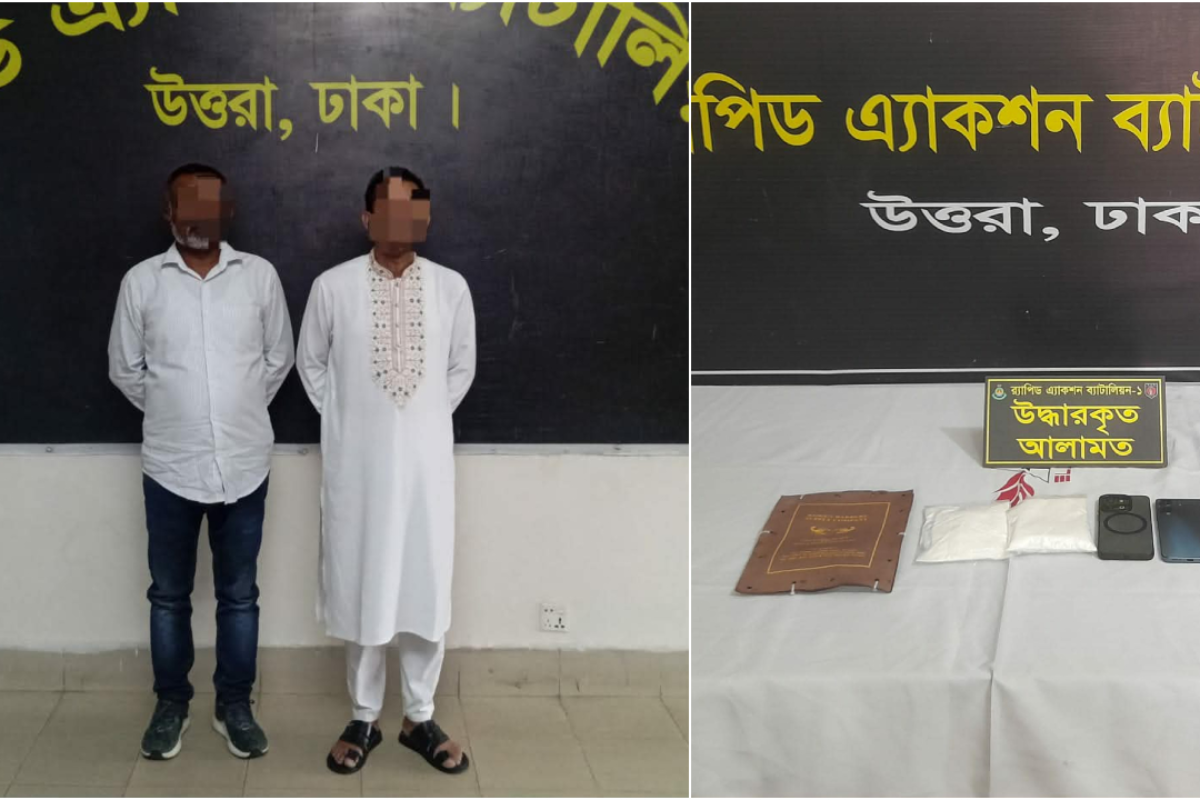 উত্তরায় কোটি টাকার কোকেনসহ দুই মাদক কারবারি গ্রেপ্তার
