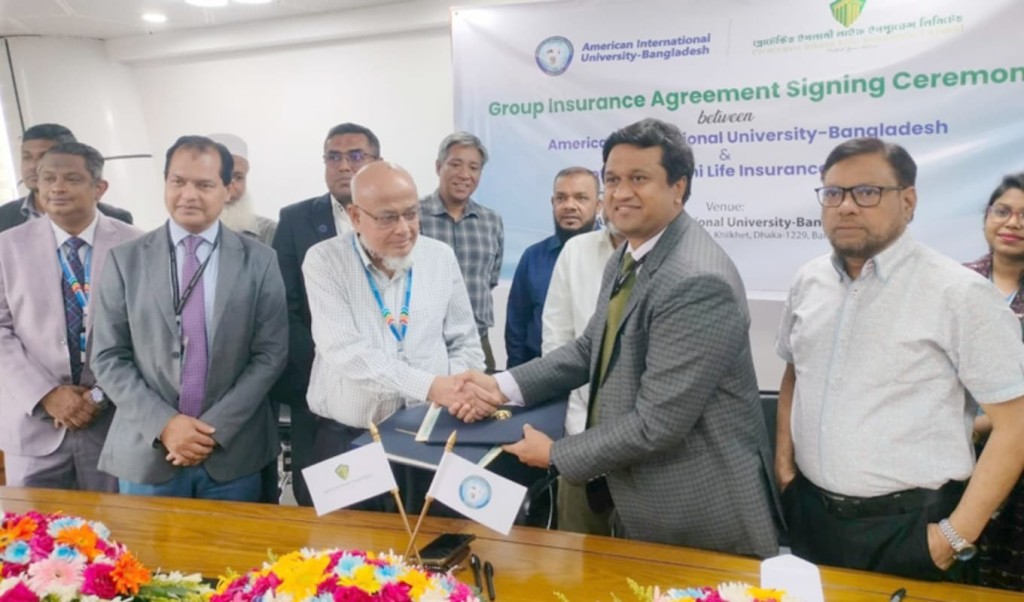 এআইইউবি ও প্রোটেক্টিভ ইসলামী লাইফের বীমা চুক্তি স্বাক্ষর 4 এআইইউবি ও প্রোটেক্টিভ ইসলামী লাইফের বীমা চুক্তি স্বাক্ষর