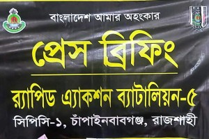 কবরস্থান থেকে অস্ত্র-গুলিসহ ব্যাগ উদ্ধার