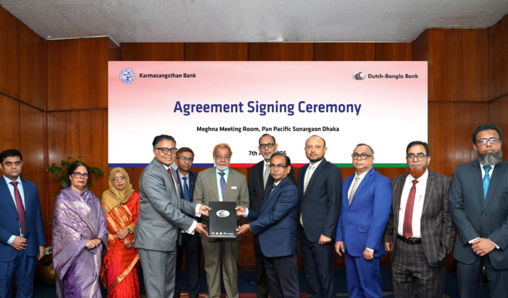 কর্মসংস্থান ব্যাংক–ডাচ্‌বাংলা ব্যাংক চুক্তি স্বাক্ষরিত আধুনিকীকরণ কর্মসংস্থান ব্যাংক–ডাচ্‌বাংলা ব্যাংক চুক্তি স্বাক্ষরিত আধুনিকীকরণ