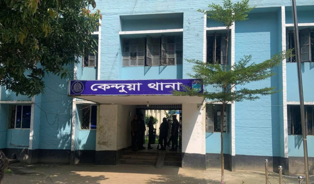 কেন্দুয়ায় জমি বিরোধে সংঘর্ষে বৃদ্ধের মৃত্যু কেন্দুয়ায় জমি বিরোধে সংঘর্ষে বৃদ্ধের মৃত্যু