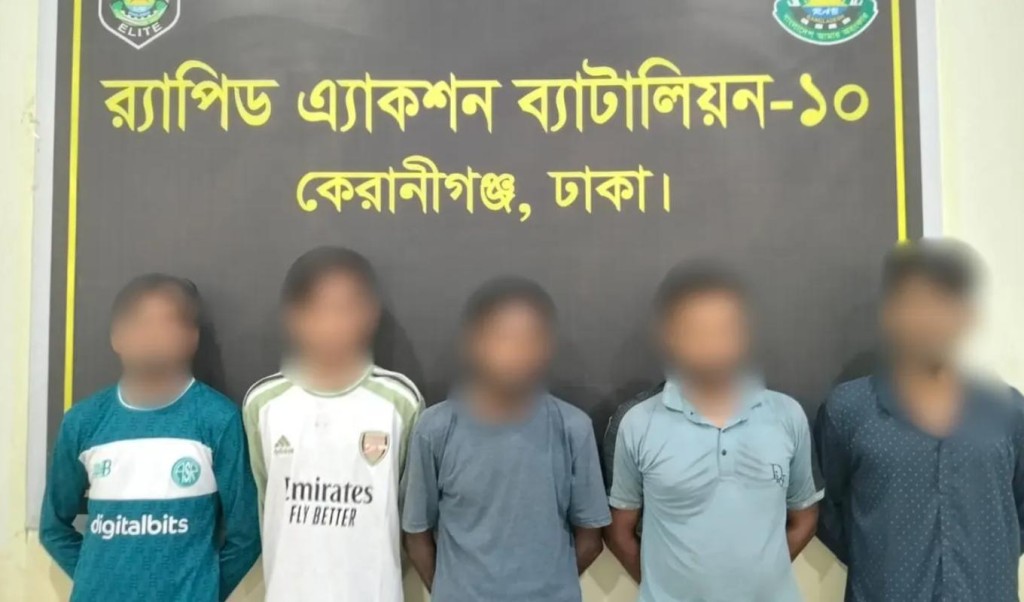 কেরানীগঞ্জে চীনা নাগরিক আক্রান্ত পাঁচ গ্রেপ্তার কেরানীগঞ্জে চীনা নাগরিক আক্রান্ত, পাঁচ গ্রেপ্তার
