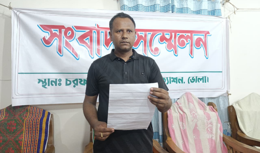 চরফ্যাশনে দোকান দখলের অভিযোগকে কেন্দ্র করে উত্তেজনা চরফ্যাশনে দোকান দখলের অভিযোগকে কেন্দ্র করে উত্তেজনা