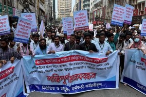 চাকরি ফেরতের দাবিতে মতিঝিলে ছয় ব্যাংকের মানববন্ধন
