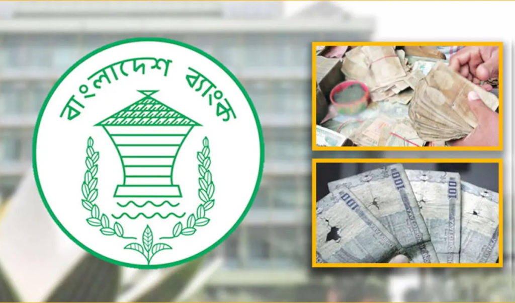 ছেঁড়া নোট বদল বাধ্যতামূলক অমান্যে কঠোর শাস্তি ছেঁড়া নোট বদল বাধ্যতামূলক, অমান্যে কঠোর শাস্তি