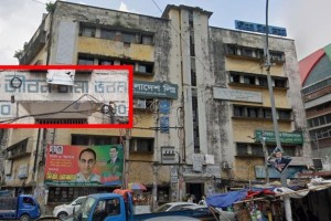 জীবন বীমা করপোরেশন বনাম সরকারি জমি দ্বন্দ্ব