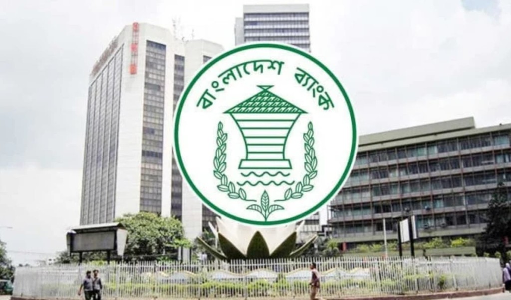 জুনে চালু হবে বাংলাদেশ ব্যাংকের ইসলামী ইন্টারব্যাংক অর্থবাজার 3 জুনে চালু হবে বাংলাদেশ ব্যাংকের ইসলামী ইন্টারব্যাংক অর্থবাজার