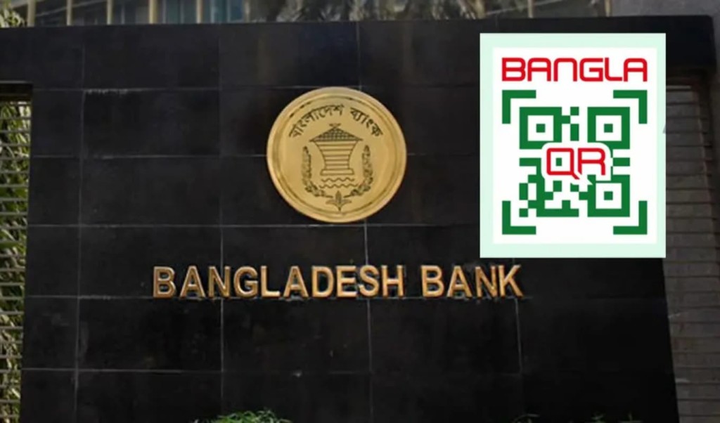 জুলাই থেকে বাধ্যতামূলক বাংলা কিউআর কোড 3 জুলাই থেকে বাধ্যতামূলক বাংলা কিউআর কোড