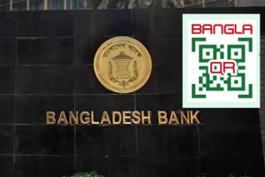 জুলাই থেকে বাধ্যতামূলক বাংলা কিউআর কোড