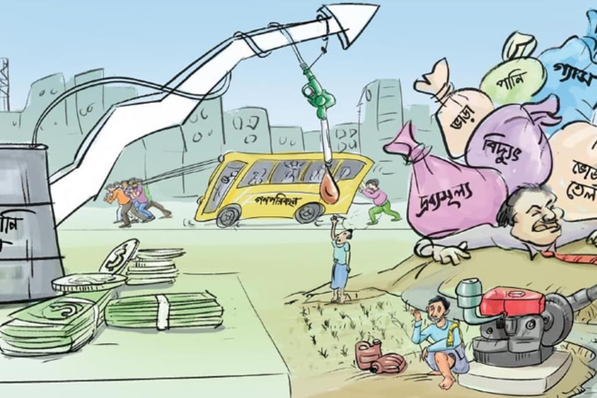 জ্বালানি তেল মূল্যবৃদ্ধি জনজীবনে নতুন চাপ সৃষ্টি