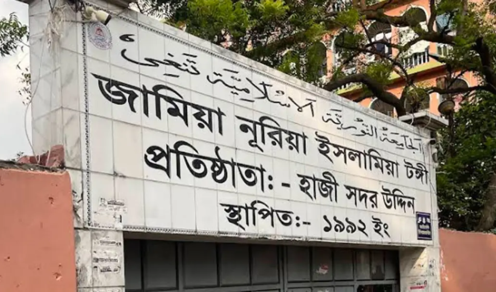 টঙ্গীর মাদরাসায় মোবাইল বিতর্কে ১৭ শিক্ষার্থী বহিষ্কার টঙ্গীর মাদরাসায় মোবাইল বিতর্কে ১৭ শিক্ষার্থী বহিষ্কার