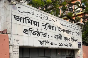 টঙ্গীর মাদরাসায় মোবাইল বিতর্কে ১৭ শিক্ষার্থী বহিষ্কার