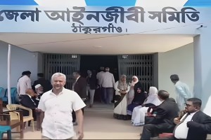 ঠাকুরগাঁও জেলা আইনজীবী সমিতির নির্বাচনে কারচুপির অভিযোগ