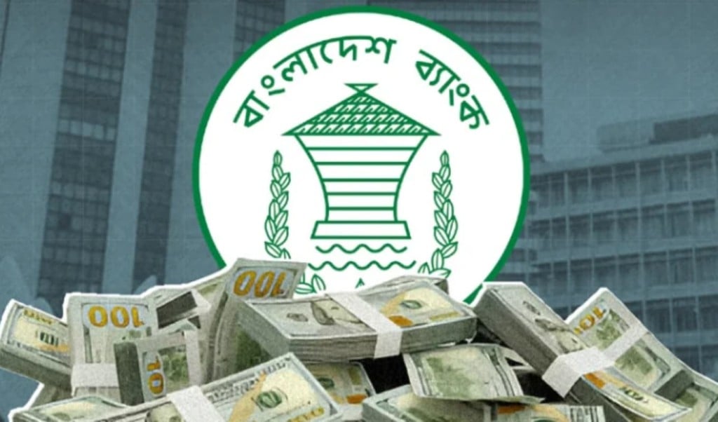 দেশের শিল্প খাতে দীর্ঘমেয়াদি বিনিয়োগ বাড়ানো এবং উৎপাদনশীলতা বৃদ্ধির লক্ষ্যে বড় ধরনের নীতিগত পরিবর্তন এনেছে বাংলাদেশ ব্যাংক। নতুন এই সিদ্ধান্তে দীর্ঘমেয়াদি অর্থায়ন সুবিধা আরও সহজ ও সাশ্রয়ী হবে বলে আশা করা হচ্ছে, যা শিল্প উদ্যোক্তাদের জন্য ইতিবাচক প্রভাব ফেলবে। কেন্দ্রীয় ব্যাংক বৃহস্পতিবার একটি সার্কুলার জারি করে জানিয়েছে, দীর্ঘমেয়াদি অর্থায়ন সুবিধার কাঠামোতে পরিবর্তন আনা হয়েছে। নতুন নিয়ম অনুযায়ী ব্যাংক ও আর্থিক প্রতিষ্ঠানগুলো তাদের আর্থিক স্বাস্থ্য বা ব্যাংক মূল্যায়ন সূচক—যা সাধারণভাবে ক্যামেলস রেটিং নামে পরিচিত—অনুযায়ী ভিন্ন ভিন্ন সুদহারে তহবিল পাবে। নতুন সুদহার কাঠামো নতুন কাঠামোতে ব্যাংকের রেটিং অনুযায়ী ৫, ৭ ও ১০ বছরের ঋণের সুদহার নির্ধারণ করা হয়েছে। নিচের টেবিলে তা তুলে ধরা হলো— ব্যাংক রেটিং৫ বছর মেয়াদ৭ বছর মেয়াদ১০ বছর মেয়াদরেটিং ১১.০০ শতাংশ১.২৫ শতাংশ১.৫০ শতাংশরেটিং ২১.২৫ শতাংশ১.৫০ শতাংশ১.৭৫ শতাংশরেটিং ৩১.৫০ শতাংশ১.৭৫ শতাংশ২.০০ শতাংশ বাংলাদেশ ব্যাংকের মতে, এই নতুন হার আগের তুলনায় আরও স্বচ্ছ ও স্থিতিশীল কাঠামো তৈরি করবে, যাতে ভালো অবস্থানে থাকা ব্যাংকগুলো তুলনামূলক কম সুদে তহবিল পেতে পারে। আগের ব্যবস্থার সঙ্গে পার্থক্য এর আগে দীর্ঘমেয়াদি এই তহবিলের সুদহার নির্ধারণ হতো আন্তর্জাতিক ভিত্তি সুদের হার যুক্ত করে অতিরিক্ত শতাংশ নির্ধারণের মাধ্যমে। ফলে বৈশ্বিক বাজারে সুদের হার পরিবর্তিত হলে দেশীয় ঋণেও তার প্রভাব পড়ত। নতুন ব্যবস্থায় সেই জটিলতা কমিয়ে স্থির ও পূর্বানুমানযোগ্য সুদের কাঠামো আনা হয়েছে। গ্রাহক পর্যায়ের সুদ নির্ধারণ নতুন নির্দেশনায় বলা হয়েছে, ব্যাংকগুলো তাদের নিজস্ব তহবিল সংগ্রহ ব্যয় এবং পরিচালন খরচ বিবেচনা করে গ্রাহক পর্যায়ে সুদের হার নির্ধারণ করবে। তবে এই হার কোনোভাবেই তহবিল ব্যয়ের তুলনায় দুই থেকে তিন শতাংশের বেশি বাড়ানো যাবে না। আগে এই মার্জিন ছিল এক থেকে দুই শতাংশ পর্যন্ত। এ পরিবর্তনের ফলে উদ্যোক্তারা তুলনামূলকভাবে কম সুদে দীর্ঘমেয়াদি ঋণ পাওয়ার সুযোগ পাবেন, যা শিল্প সম্প্রসারণে সহায়ক হবে। ঋণ সীমা বৃদ্ধি নতুন নীতিমালায় ঋণসীমাতেও পরিবর্তন আনা হয়েছে। এখন একজন একক ঋণগ্রহীতা একটি ব্যাংকের মাধ্যমে সর্বোচ্চ প্রায় এক কোটি মার্কিন ডলার পর্যন্ত ঋণ নিতে পারবেন। তবে একাধিক ব্যাংকের সমন্বয়ে গঠিত ঋণ ব্যবস্থার ক্ষেত্রে এই সীমা সর্বোচ্চ দুই কোটি মার্কিন ডলার নির্ধারণ করা হয়েছে। কার্যকর সময় ও উদ্দেশ্য বাংলাদেশ ব্যাংক জানিয়েছে, আগামী ১ মে থেকে এই নতুন নীতিমালা কার্যকর হবে। বিদ্যমান ও নতুন—উভয় ধরনের ঋণেই এই সুবিধা প্রযোজ্য হবে। কেন্দ্রীয় ব্যাংকের মতে, দেশের অর্থনৈতিক পরিস্থিতি, বিনিয়োগ চাহিদা এবং শিল্প খাতের দীর্ঘমেয়াদি অর্থায়নের প্রয়োজন বিবেচনা করেই এই পরিবর্তন আনা হয়েছে। এর মাধ্যমে দেশীয় শিল্প খাতে নতুন বিনিয়োগ বাড়বে এবং কর্মসংস্থানের সুযোগও সম্প্রসারিত হবে বলে আশা করা হচ্ছে।