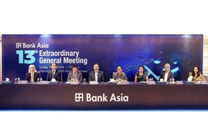 ডিজিটাল সভায় ব্যাংক এশিয়ার বিশেষ সাধারণ সভা অনুষ্ঠিত