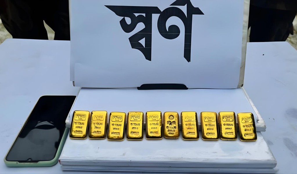 দর্শনা সীমান্তে দশ স্বর্ণবারসহ আটক দর্শনা সীমান্তে দশ স্বর্ণবারসহ আটক