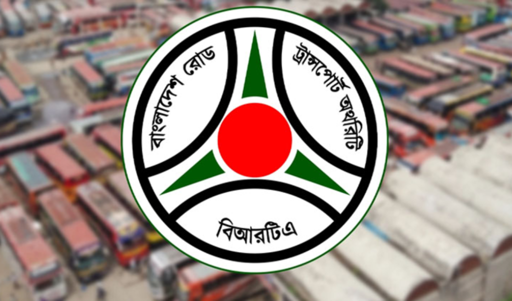 দূরপাল্লার বাসভাড়ার নতুন তালিকা প্রকাশ বিআরটিএর দূরপাল্লার বাসভাড়ার নতুন তালিকা প্রকাশ বিআরটিএর