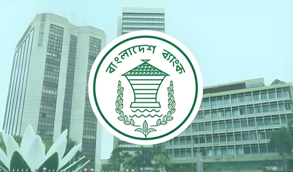 ধাপে আমানত ফেরত ঘোষণা ধাপে আমানত ফেরত ঘোষণা