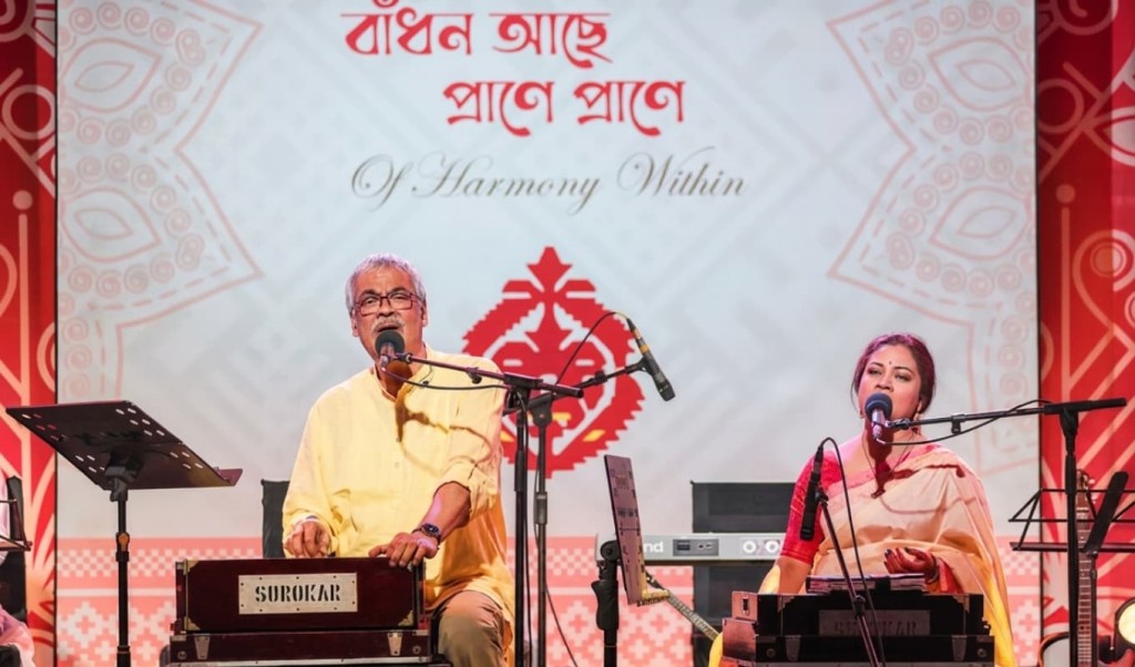 নববর্ষের সুরে দুই বাংলার সম্মিলন 3 নববর্ষের সুরে দুই বাংলার সম্মিলন
