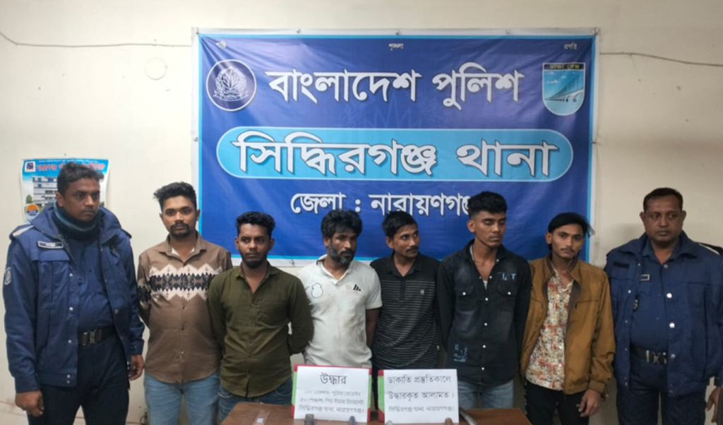 নারায়ণগঞ্জে ডাকাতির প্রস্তুতিকালে গ্রেপ্তার সাত যুবক অস্ত্র জব্দ নারায়ণগঞ্জে ডাকাতির প্রস্তুতিকালে গ্রেপ্তার সাত যুবক, অস্ত্র জব্দ