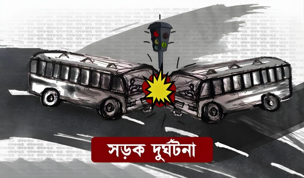নিউইয়র্কে মর্মান্তিক সড়ক দুর্ঘটনায় প্রাণহানি চার নিউইয়র্কে মর্মান্তিক সড়ক দুর্ঘটনায় প্রাণহানি চার
