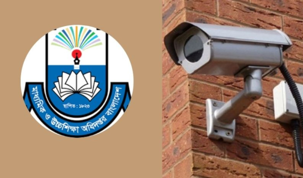 নিরাপদ ক্যাম্পাস নিশ্চিতে ৫১৭ শিক্ষাপ্রতিষ্ঠানে সিসিটিভি স্থাপন নিরাপদ ক্যাম্পাস নিশ্চিতে ৫১৭ শিক্ষাপ্রতিষ্ঠানে সিসিটিভি স্থাপন