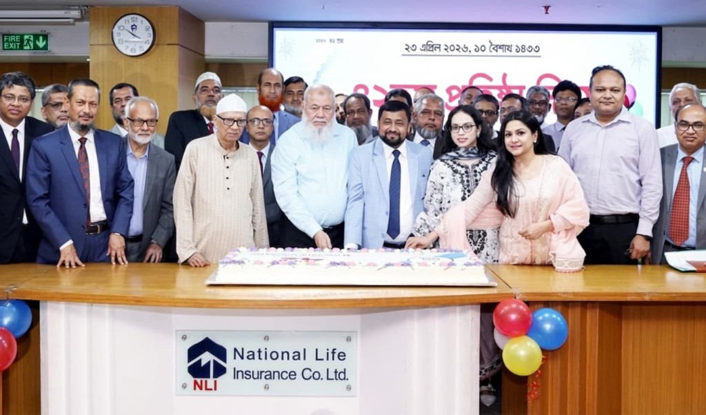 ন্যাশনাল লাইফ ইনস্যুরেন্স কোম্পানির প্রতিষ্ঠার ৪২ বছর উদযাপন 3 ন্যাশনাল লাইফ ইনস্যুরেন্স কোম্পানির প্রতিষ্ঠার ৪২ বছর উদযাপন