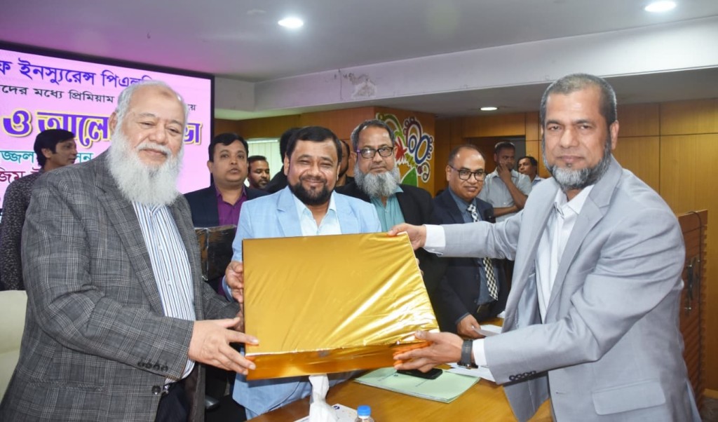 ন্যাশনাল লাইফ ইনস্যুরেন্সে কিস্তি সংগ্রহে শীর্ষ কর্মকর্তাদের সম্মান 3 ন্যাশনাল লাইফ ইনস্যুরেন্সে কিস্তি সংগ্রহে শীর্ষ কর্মকর্তাদের সম্মান