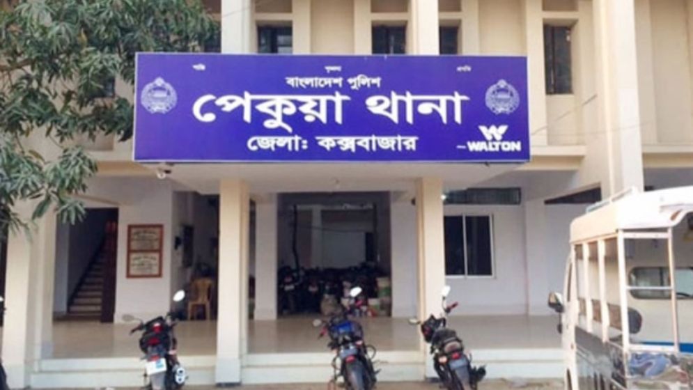 পেকুয়ায় জুয়ার এজেন্ট ছাড়ার অভিযোগ