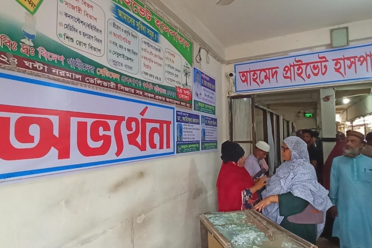 প্রসূতির মৃত্যুর অভিযোগে উত্তেজনা