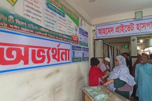 প্রসূতির মৃত্যুর অভিযোগে উত্তেজনা