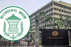 বাংলাদেশ ব্যাংকে ১০৮ সহকারী পরিচালক নিয়োগ