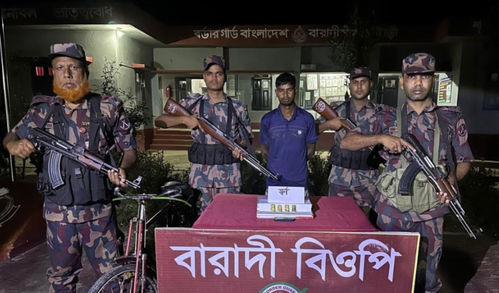 বারাদি সীমান্তে বিজিবির অভিযানে স্বর্ণসহ চোরাকারবারি আটক বারাদি সীমান্তে বিজিবির অভিযানে স্বর্ণসহ চোরাকারবারি আটক