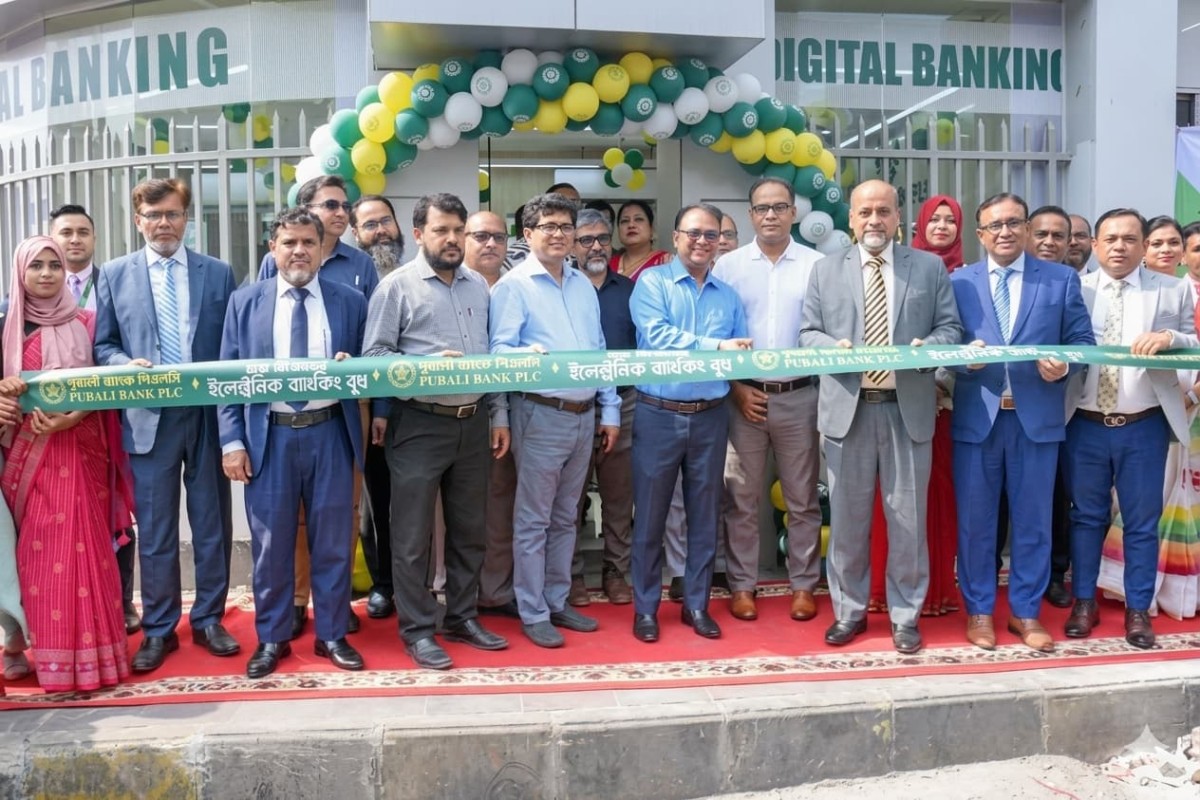 বার্ন ইনস্টিটিউটে উদ্বোধন হয়েছে পূবালী ব্যাংকের ই-ব্যাংকিং বুথ