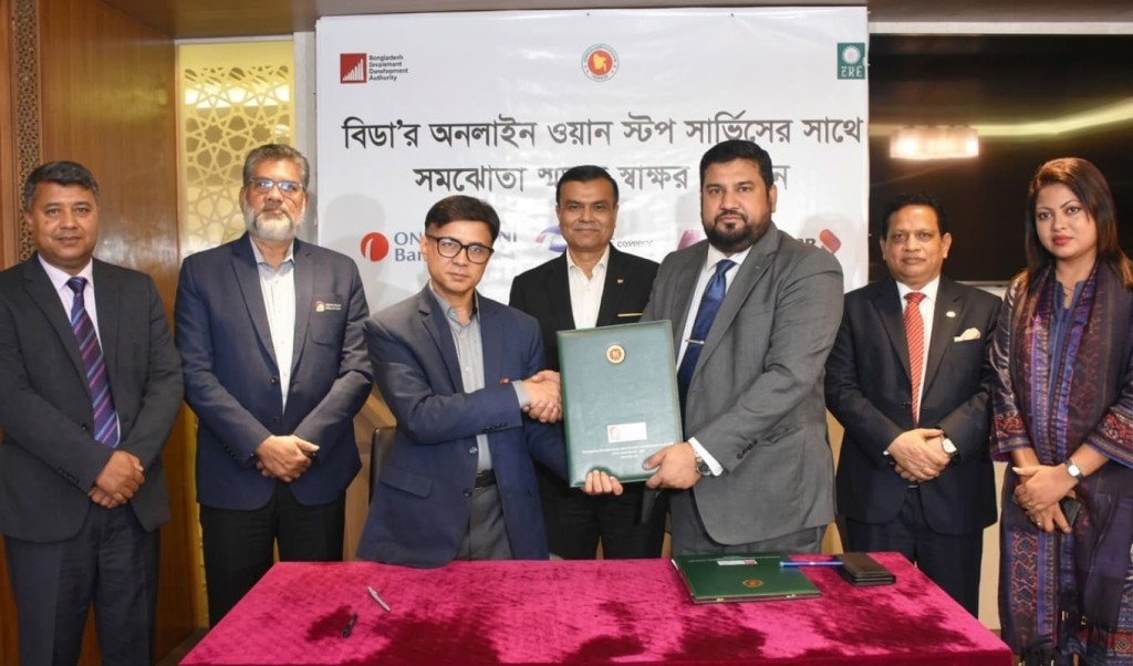 বিনিয়োগ সহায়তায় এনসিসি ব্যাংক ও বিডার চুক্তি 4 বিনিয়োগ সহায়তায় এনসিসি ব্যাংক ও বিডার চুক্তি