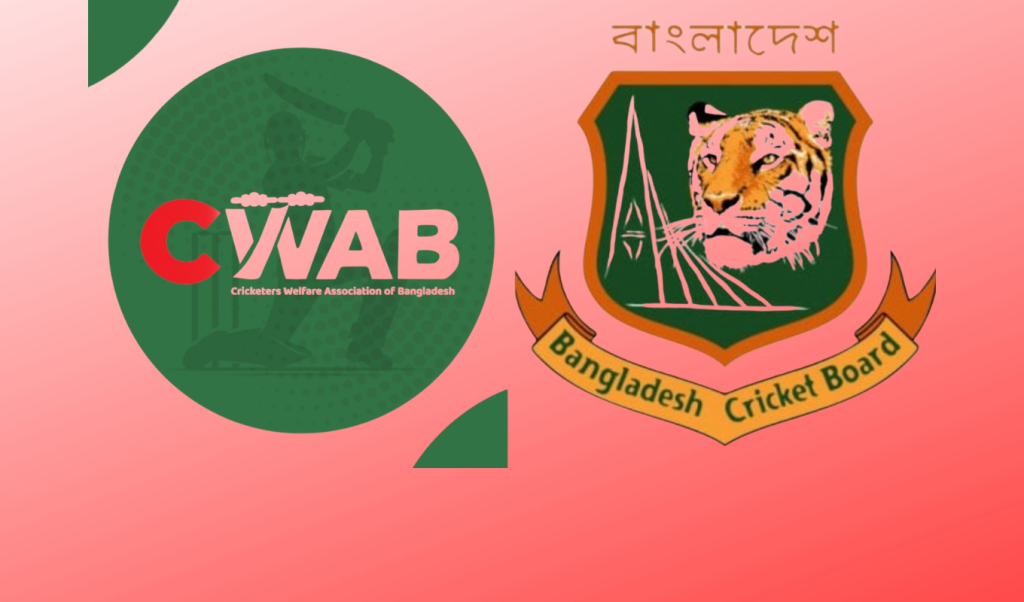 বিসিবি আহ্বান করল ঢাকা প্রিমিয়ার লিগ আয়োজন বৈঠক বিসিবি আহ্বান করল ঢাকা প্রিমিয়ার লিগ আয়োজন বৈঠক