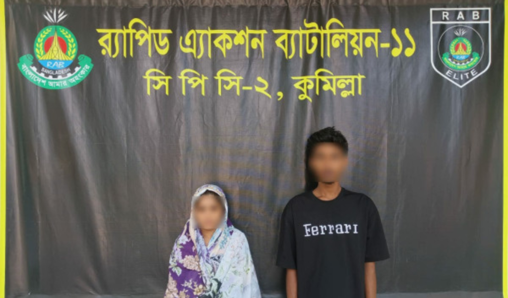বুড়িচংয়ে র‌্যাব অভিযানে মা ছেলের কাছ থেকে ২০ কেজি গাঁজা উদ্ধার বুড়িচংয়ে র‌্যাব অভিযানে মা-ছেলের কাছ থেকে ২০ কেজি গাঁজা উদ্ধার