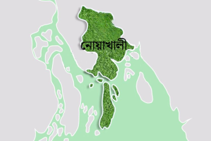 বেগমগঞ্জে যুবক অপহরণ হত্যা