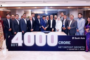 ব্যাংক এশিয়ার আমানতে উল্লেখযোগ্য অগ্রগতি