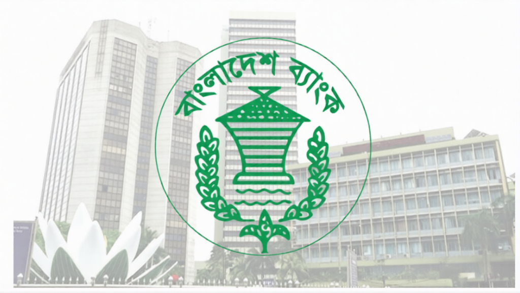 ব্যাংক কর্মীদের বোনাসে নতুন নীতিমালা ব্যাংক কর্মীদের বোনাসে নতুন নীতিমালা