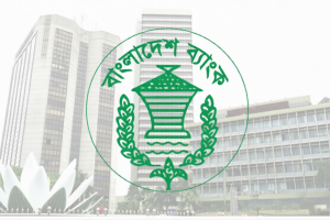 ব্যাংক কর্মীদের বোনাসে নতুন নীতিমালা