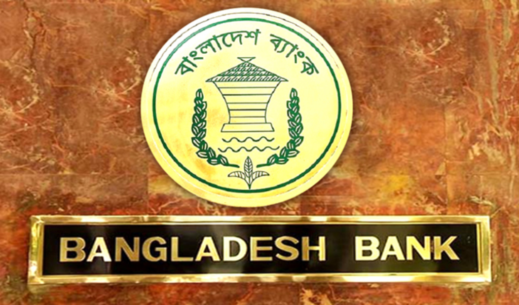 ব্যাংকারদের উৎসাহ বোনাস নীতিতে পরিবর্তন কেন্দ্রীয় ব্যাংকের নতুন নির্দেশনা ও প্রভাব ব্যাংকারদের উৎসাহ বোনাস নীতিতে পরিবর্তন: কেন্দ্রীয় ব্যাংকের নতুন নির্দেশনা ও প্রভাব