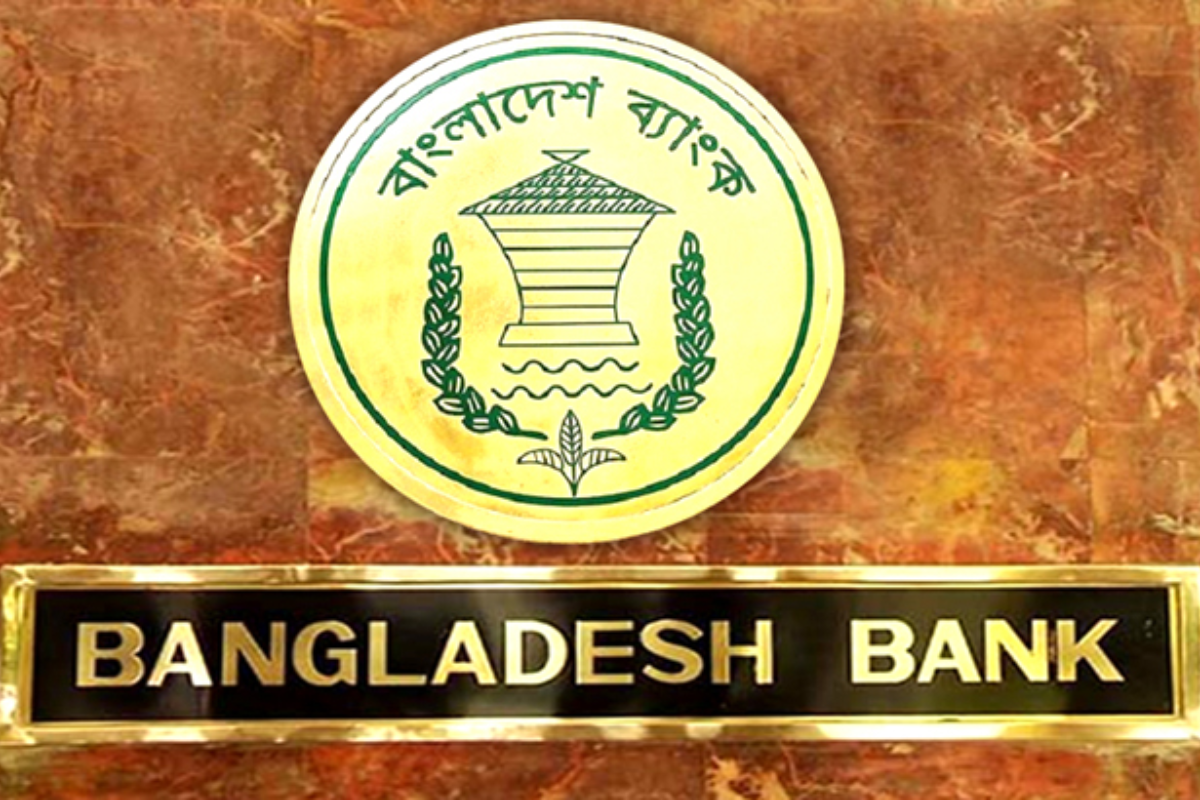 ব্যাংকারদের উৎসাহ বোনাস নীতিতে পরিবর্তন: কেন্দ্রীয় ব্যাংকের নতুন নির্দেশনা ও প্রভাব