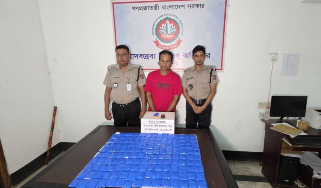 ভাঙ্গায় মাদকবিরোধী অভিযানে বিপুল সাফল্য ৩০ হাজার পিস ইয়াবাসহ কারবারি গ্রেপ্তার ভাঙ্গায় মাদকবিরোধী অভিযানে বিপুল সাফল্য: ৩০ হাজার পিস ইয়াবাসহ কারবারি গ্রেপ্তার