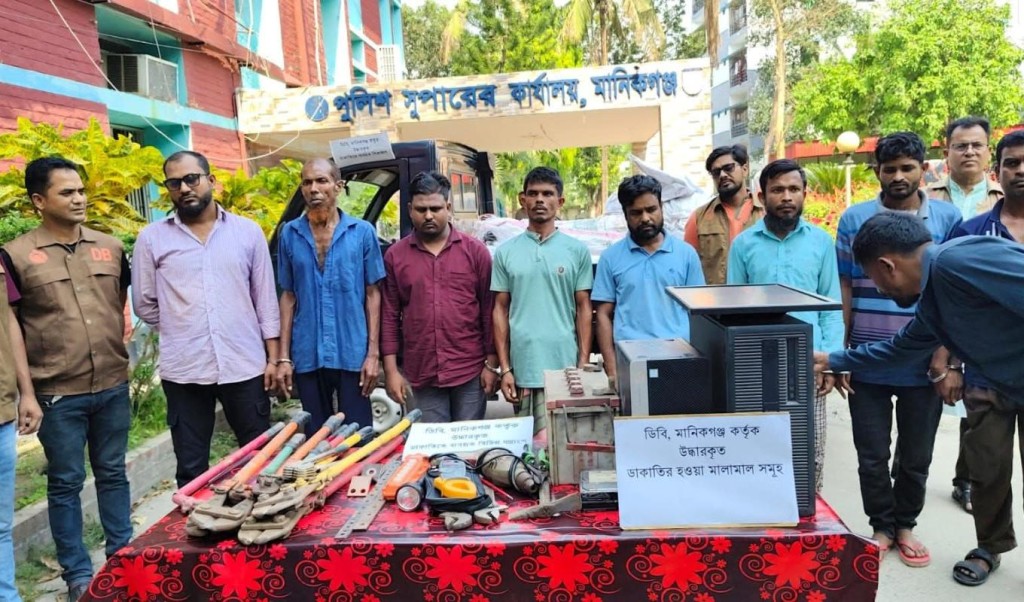 মানিকগঞ্জে সংঘবদ্ধ ডাকাত চক্র গ্রেপ্তার মানিকগঞ্জে সংঘবদ্ধ ডাকাত চক্র গ্রেপ্তার