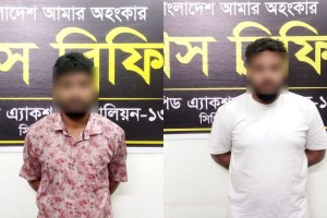 রংপুরে সাড়ে ১৩ লাখ টাকার মাদকদ্রব্যসহ দুই কারবারি গ্রেপ্তার