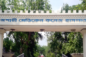 রাজশাহীতে হামে তিন শিশুর নতুন মৃত্যু